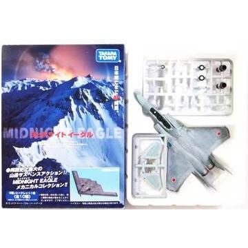 ミッドナイトイーグル　F-15DJ　2機セット　1/144　タカラトミー タカラトミー（TAKARA TOMY） 【3】 1/144 TMW ミッドナイトイーグル F