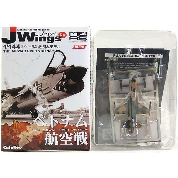 4A】 カフェレオ 1/144 J-Wings監修 ミリタリーエアクラフト Vol.3
