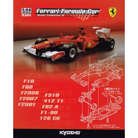 Ferrari Formula Car Model Collection 2 -製品情報-|トミカ Ferrari Formula Car Model Collection 2 -製品情報-|トミカ