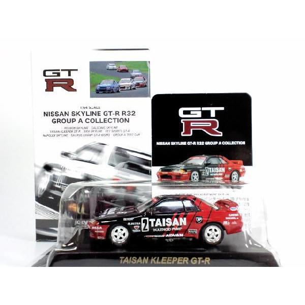 3】 京商 1/64 NISSANスカイラインGT-R R32 グループAコレクション