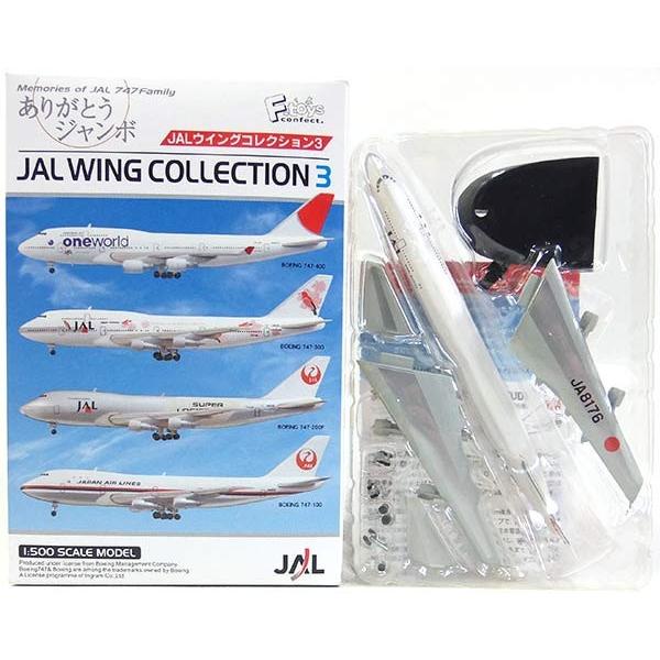 【3】 エフトイズ 1/500 JALウイングコレクション Vol.3 ボーイング 747-100B 旧塗装 (JA8176) 単品｜tregerhunter