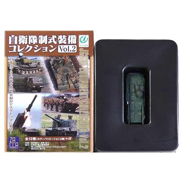 【5単】 ザッカPAP 1/144 自衛隊制式装備コレクション Vol.2 96式装輪装甲車 普通科装備 単色塗装 単品｜tregerhunter