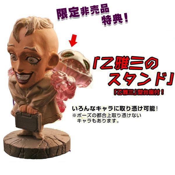 16SET】 ときめきドットコム キャラヒーローズ ジョジョの奇妙な 16SET】 ときめきドットコム キャラヒーローズ ジョジョの奇妙な