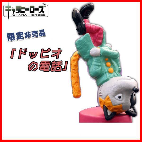17SET】 ときめきドットコム キャラヒーローズ ジョジョの奇妙な 17SET】 ときめきドットコム キャラヒーローズ ジョジョの奇妙な