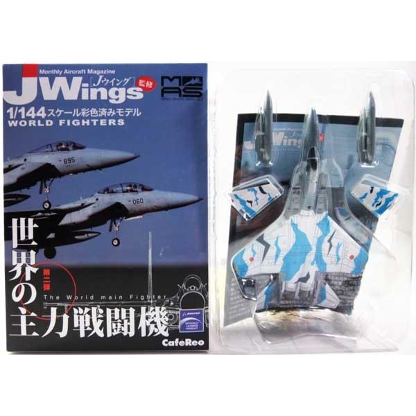 ピットロード（PIT-ROAD） 【5】カフェレオ 1/144 Jwings 世界の主力