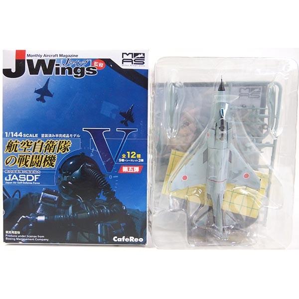 ハセガワ 【3】 アルジャーノン 1/144 ミリタリーエアクラフト Jwings