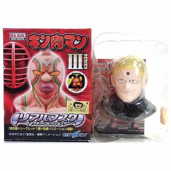 キン肉マン リアルマスク マグネット 市販品コンプリート 1別】 エンスカイ キン肉マン リアルマスク マグネットコレクション