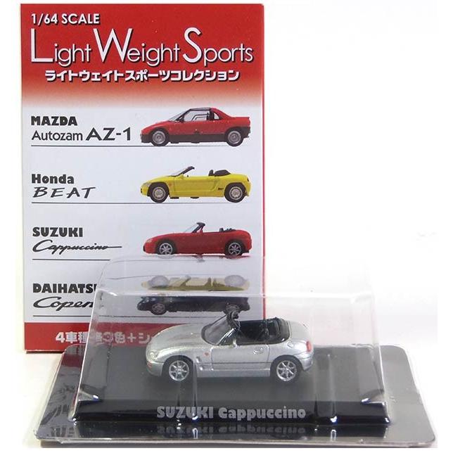 グラチャン 【9】 アオシマ 1/64 ライトウエイトスポーツコレクション 