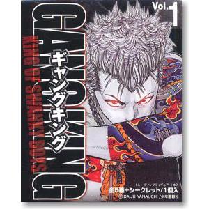 3 オーガニック ギャングキング King Of Swanky Boys Vol 1 ゾンビ Zombie 暴走族 アニメ フィギュア 完成品 Ogk3 トレジャーハンター Yahoo 店 通販 Yahoo ショッピング