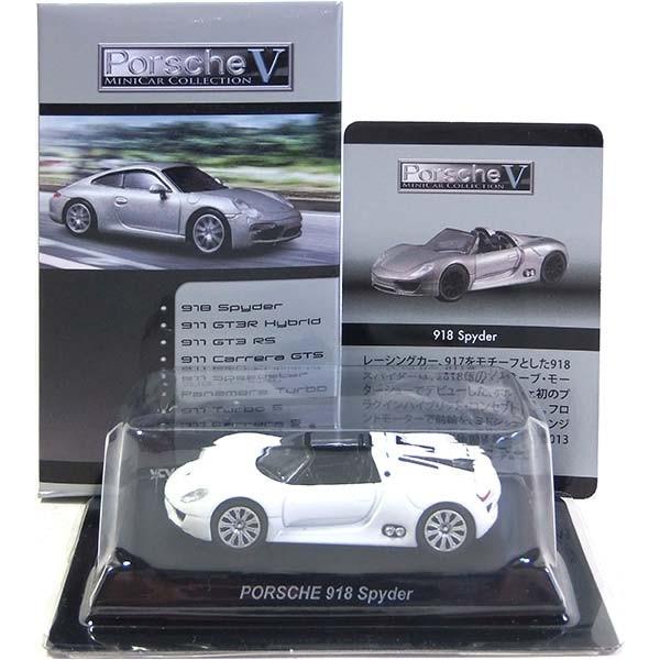 京商　1/64 PORSCHE 5台 2】 京商 1/64 ポルシェ ミニカーコレクション Vol.5 918 スパイダー