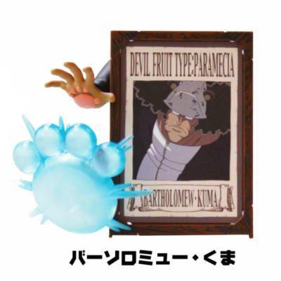 3 サンエス プレックス ワンピース One Piece フレームコレクション ザ パワー オブ デビル フルーツ 暴君バーソロミュー くま アニメ フィギュア 完成品 Pr3 トレジャーハンター Yahoo 店 通販 Yahoo ショッピング