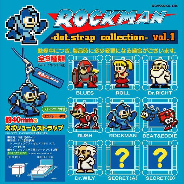 ユニオンクリエイティブ ロックマン ドットストラップコレクション Vol