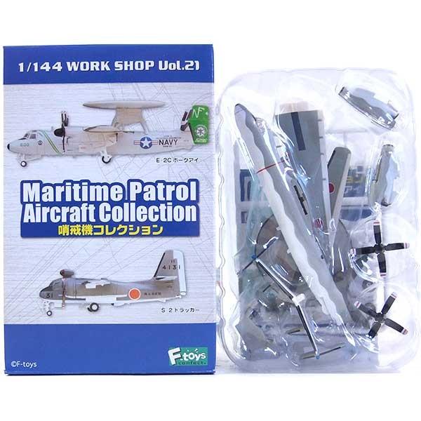 F-toys 1/144 E-2C ホークアイ 哨戒機コレクション航空自衛隊 1S】 エフトイズ 1/144 哨戒機コレクション シークレット E-2C