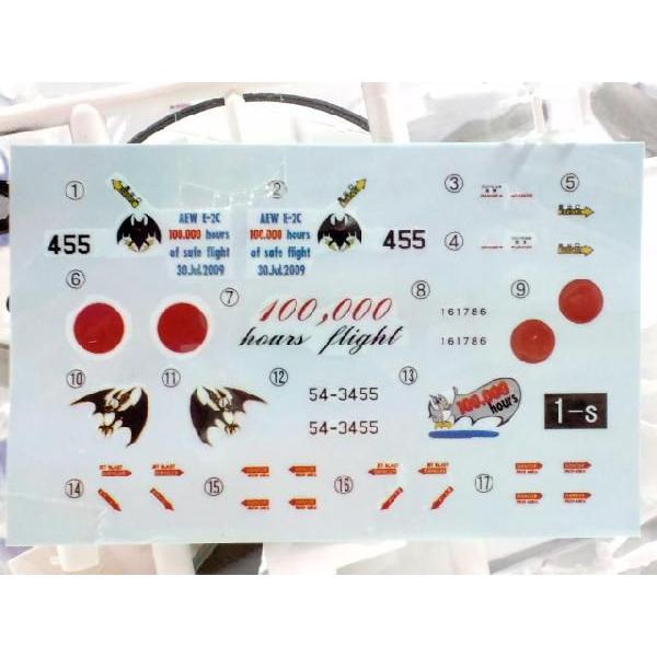 哨戒機コレクション　ホークアイ　エフトイズ　1/144 F-toys】哨戒機コレクション2を製作レビュー【自衛隊の飛行艇を手に