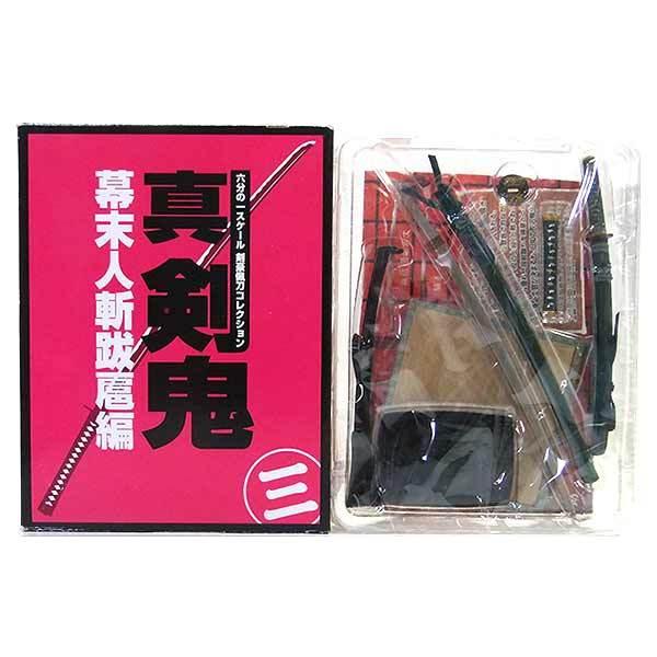 【7】 ときめきドットコム 1/6 剣豪佩刀コレクション 真・剣鬼3 幕末人斬跋扈編 無銘 固山宗次/脇差 水心子正秀 仏生寺弥助 単品 | 