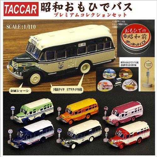 0745】 タルガ 1/110 昭和おもひでバス コレクターズ 全6種セット