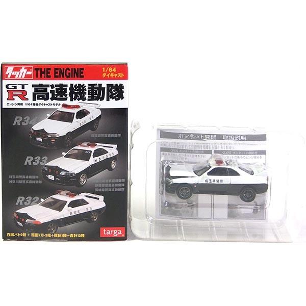 6】 タルガ タッカー 1/64 GT-R THE ENGINE 高速機動隊 スカイライン