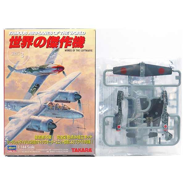 1S】 タカラ TMW 1/144 世界の傑作機 Vol.3 シークレット メッサー
