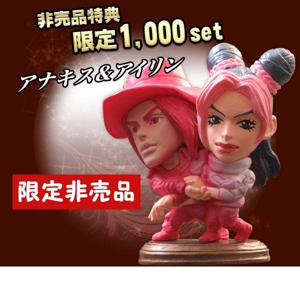 め*そ様 キャラヒーローズ ジョジョ 第六部 後編 フィギュア ときめきドットコム キャラヒーローズ ジョジョの奇妙な冒険 第6部