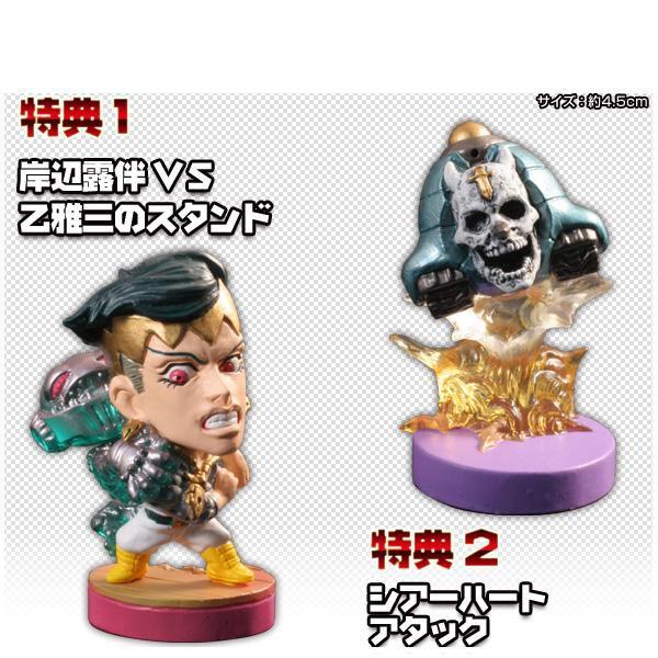 ジョジョの奇妙な冒険 キャラヒーローズ 4部 後編 特典　乙雅三　チープトリック H】 キャラヒーローズ ジョジョの奇妙な冒険 第4部 前・後編 限定