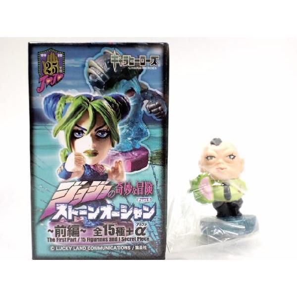 SP】 ときめきドットコム キャラヒーローズ ジョジョの奇妙な冒険