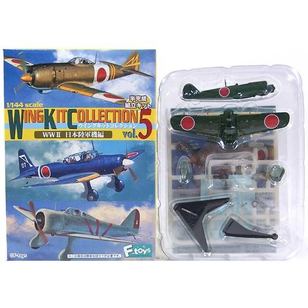 【1A】 エフトイズ 1/144 ウイングキットコレクション Vol.5 4式戦 疾風 常陸教導飛行師団63号機 単品 | トランペッター