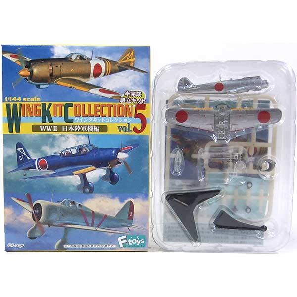 トランペッター 【1C】 エフトイズ 1/144 ウイングキットコレクション