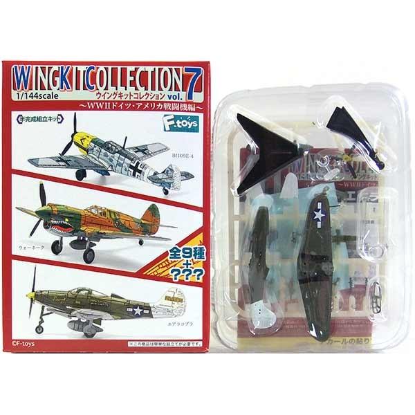 【1A】 エフトイズ 1/144 ウイングキットコレクション Vol.7 P-39 エアラコブラ 米陸軍 第82偵察飛行隊 単品 | 