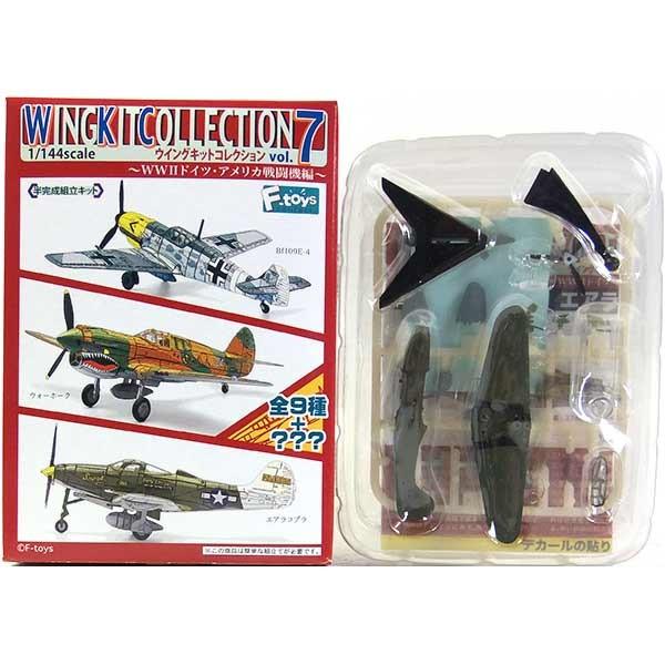 【1B】 エフトイズ 1/144 ウイングキットコレクション Vol.7 P-39Q エアラコブラ 自由イタリア空軍 第4航空団 単品 | 