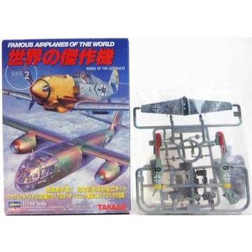 5】 タカラ TMW 1/144 世界の傑作機 第2弾 Bf109 T-2 JG11 クリスト