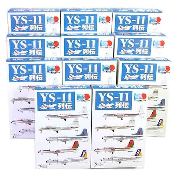 YS-11 3点セット Fーtoys confect.（エフトイズ・コンフェクト） 【11SET】 エフトイズ