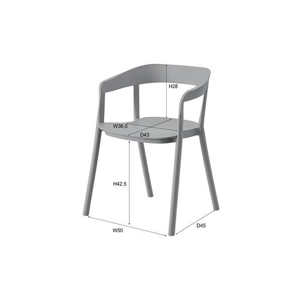 【数量限定アウトレット品】 パーソナルチェア リビングチェア 幅57cm グレー 4脚セット アームチェア リビング ダイニング インテリア家具 【Z3131630422】(19605円)