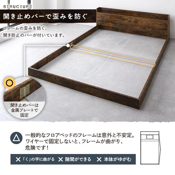 匿名！送料無料！ ベッド シングル 2層ポケットコイルマットレス付き ヴィンテージブラウン 低床 棚付 宮付 コンセント付 すのこ ローベッド 【3582775427】(22430円)