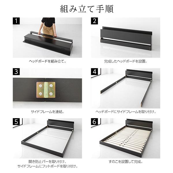 ベッド シングル 2層ポケットコイルマットレス付き ブラック 低床 すのこ 棚付き 宮付き コンセント付き ローベッド ベッド シングル 2層ポケットコイルマットレス付き ブラック 低床 すのこ 棚付き 宮付き コンセント付き ローベッド