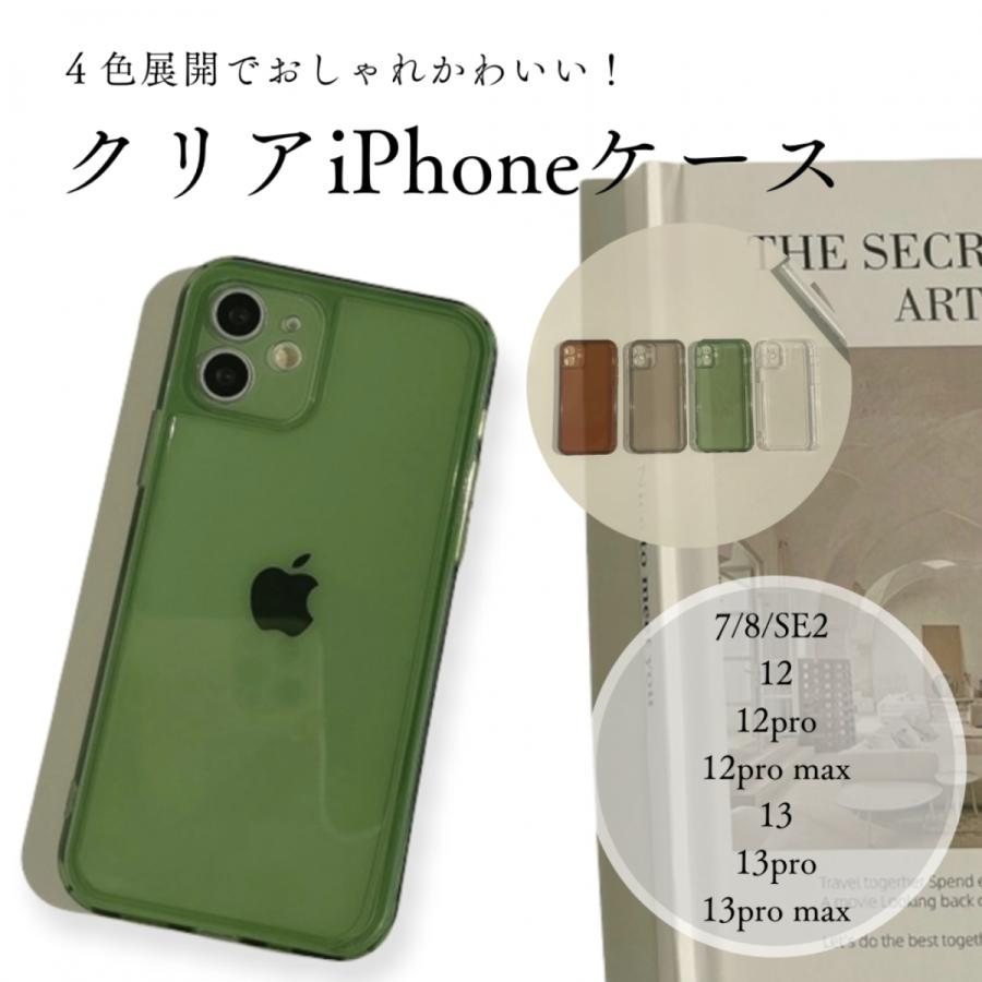 Iphoneケース 透明 アイフォンケース Iphone12 Iphone13 Pro Promax 7 8 Se クリアケース 韓国 おしゃれ クリア スマホケース オススメ メンズ レディース Ip02 01 Treim 通販 Yahoo ショッピング