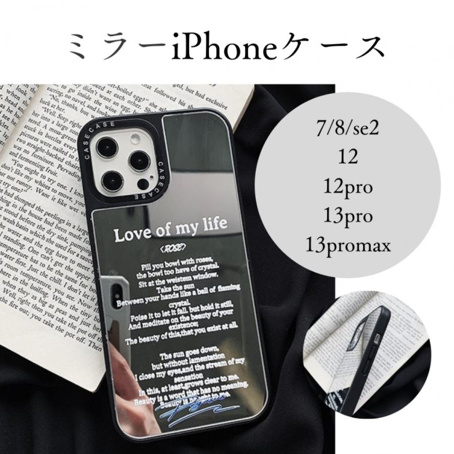 iPhoneケース アイフォンケース iPhone12 iPhone13 pro promax  7.8 se2  鏡面 個性的 ミラー 英字 韓国 おしゃれ シンプル スマホケース オススメ | 