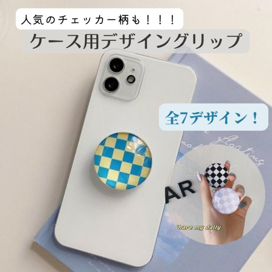 Iphoneアクセサリー グリップ Iphone12 Iphone13 Pro Promax Mini チェッカー柄 クリア 韓国 おしゃれ スマホアクセサリー オススメ Ip02 08 Treim 通販 Yahoo ショッピング