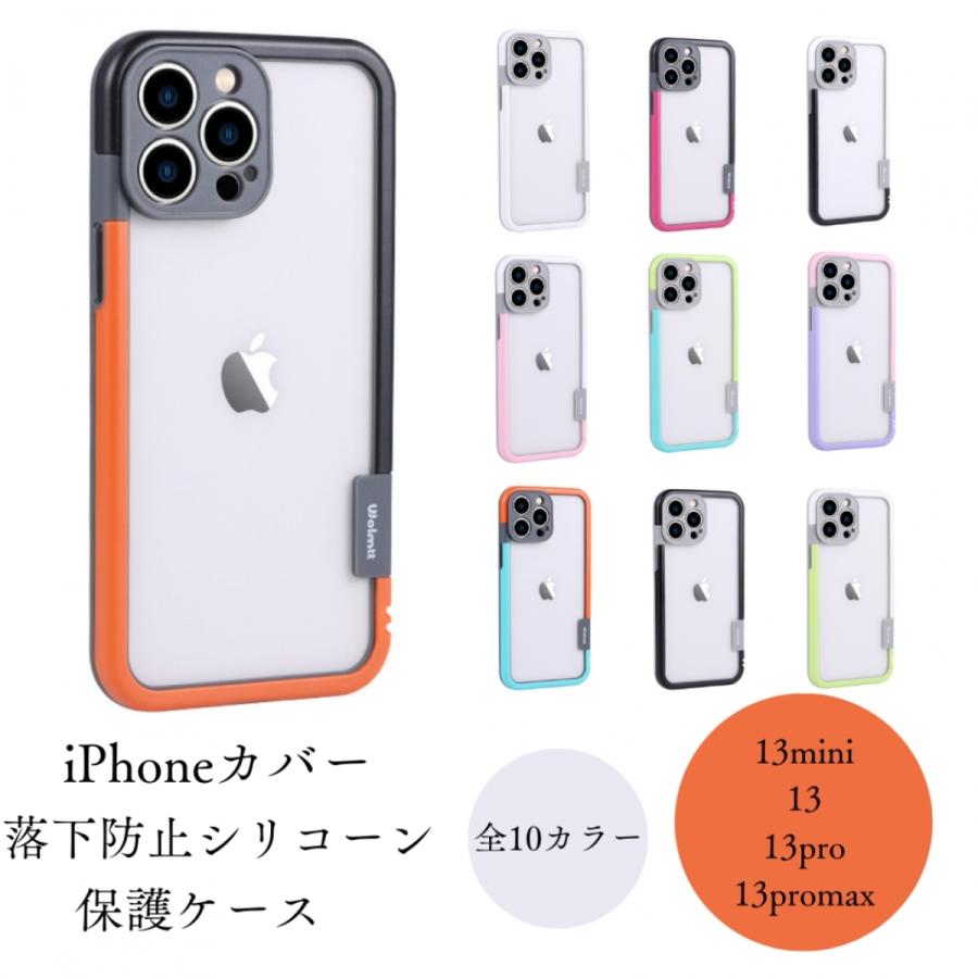 iPhoneカバー アイフォンカバー  iPhone13 pro promax mini サイドカラー  韓国 おしゃれ シンプル スマホカバー オススメ メンズ レディース | 