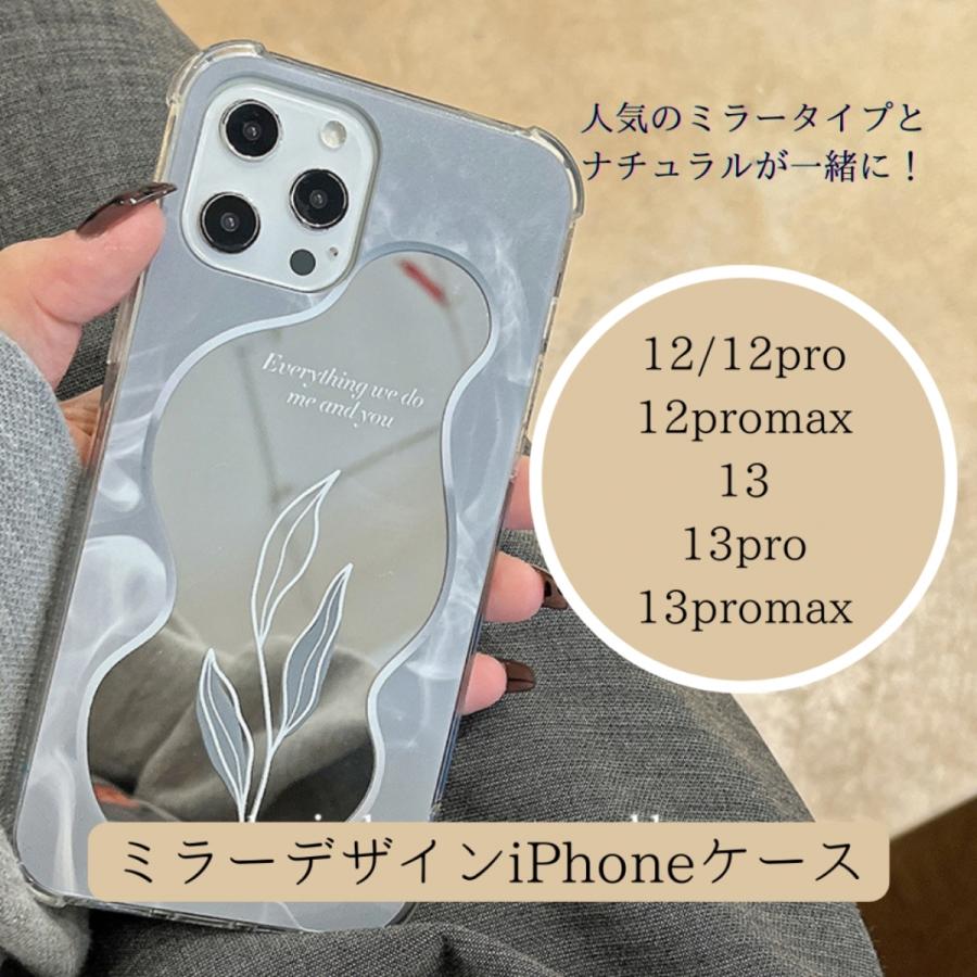 iPhoneケース アイフォンケース iPhone12 iPhone13 pro promax   鏡面 個性的 ミラー  韓国 おしゃれ シンプル スマホケース オススメ | 