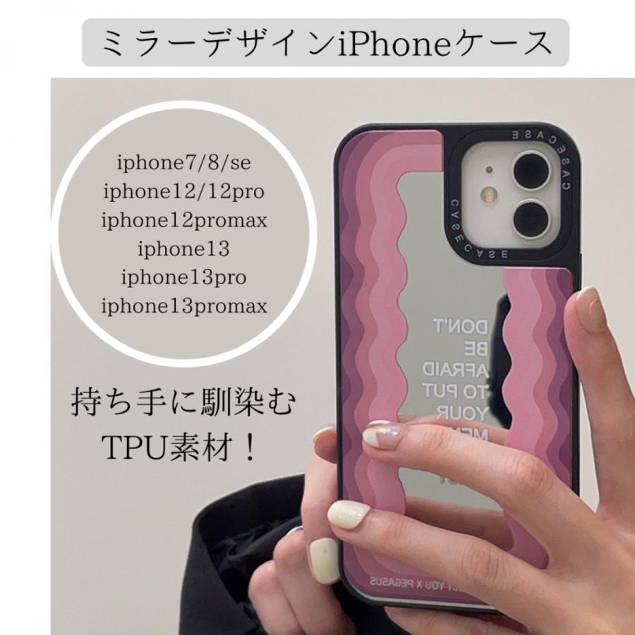 iPhoneケース アイフォンケース iPhone12 iPhone13 pro promax  7.8 se  鏡面 個性的 ミラー  英字 韓国 おしゃれ シンプル スマホケース オススメ | 