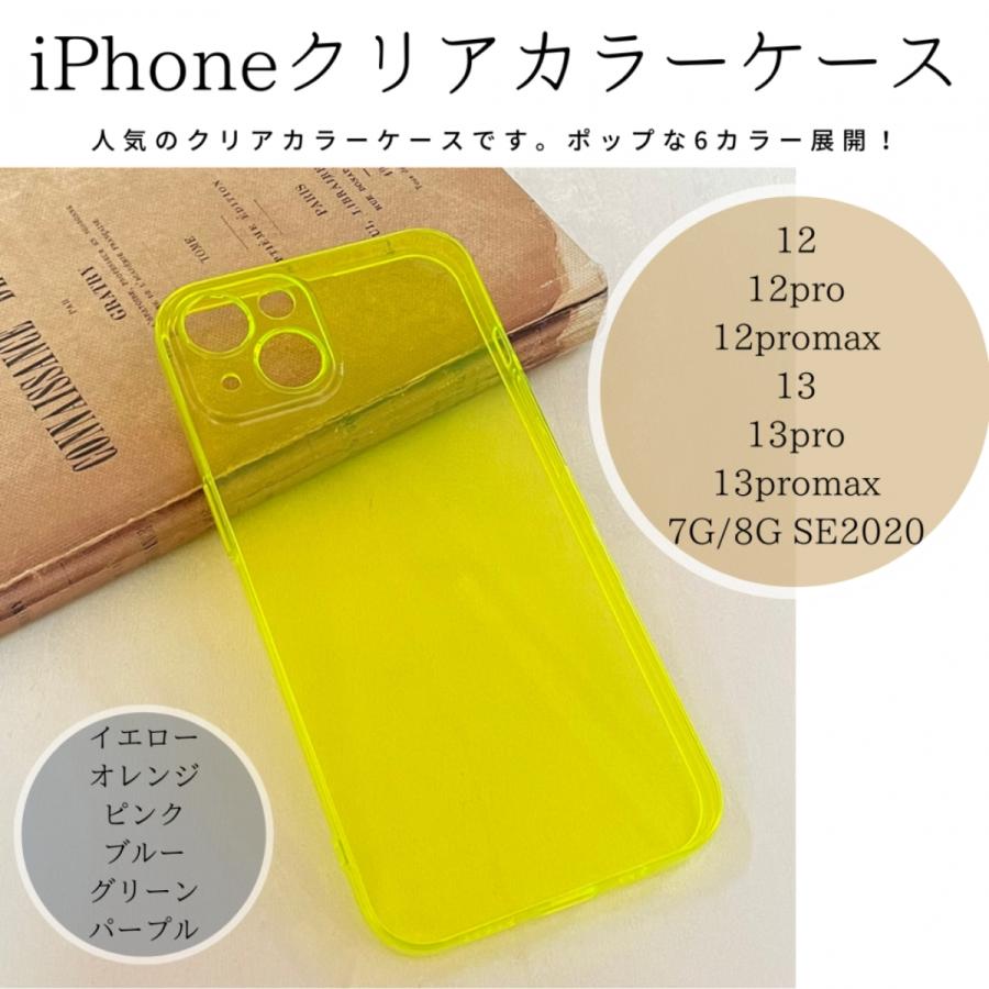 Iphoneケース 透明 アイフォンケース Iphone12 Iphone13 Pro Promax 7g 8g Se2 クリアケース 韓国 おしゃれ クリア スマホケース オススメ メンズ レディース Ip03 06 Treim 通販 Yahoo ショッピング