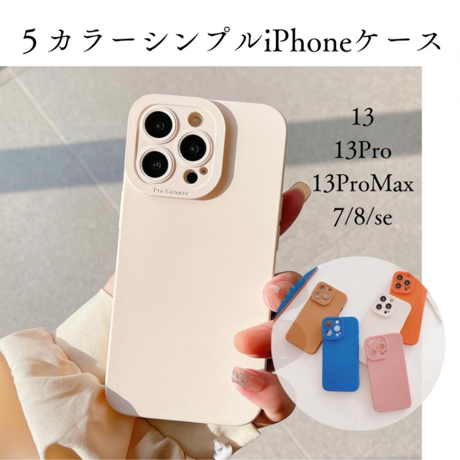 Iphoneケース アイフォンケース Iphone13 Pro Promax 7 8 Se 韓国 おしゃれ ベージュ ブラウン 人気 スマホケース オススメ メンズ レディース Ip06 01 Treim 通販 Yahoo ショッピング