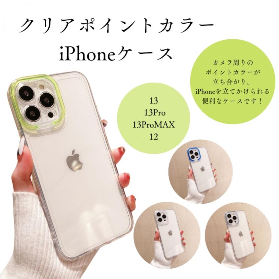 iPhoneケース アイフォンケース iPhone12 iPhone13 pro promax 透明 韓国 おしゃれ シンプル クリア スマホケース スマホスタンド | 