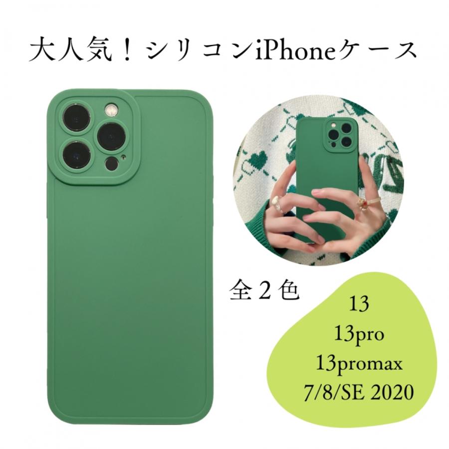 iPhoneケース アイフォンケース iPhone13 pro promax 7.8.se  韓国 おしゃれ グリーン人気 スマホケース オススメ | 