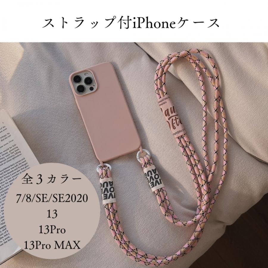 スマホショルダー Iphoneケース アイフォンケース Iphone13 Pro Promax 7 8 Se ストラップ付 韓国 おしゃれ 人気 スマホケース オススメ メンズ レディース Ip09 06 Treim 通販 Yahoo ショッピング