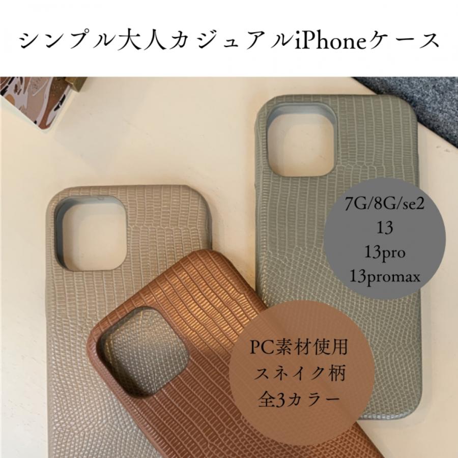 Iphoneケース アイフォンケース Iphone13 Pro Promax 革風 韓国 おしゃれ シンプル メンズ レディース スマホケース Ip09 10 Treim 通販 Yahoo ショッピング