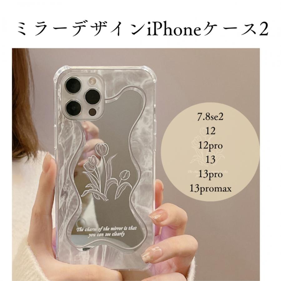 iPhoneケース アイフォンケース iPhone12 iPhone13 pro promax   鏡面 個性的 ミラー  韓国 おしゃれ シンプル スマホケース オススメ | 