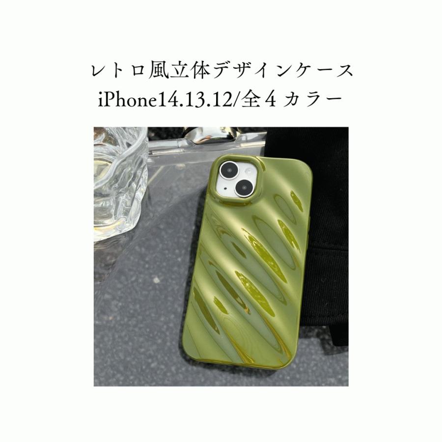 iPhoneケース アイフォンケース iPhone14 pro promax  韓国 おしゃれ ベージュ ブラウン 人気 スマホケース オススメ メンズ レディース | 