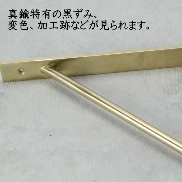 棚受け 金具 真鍮 ブラス シェルフ ブラケット おしゃれ 三角