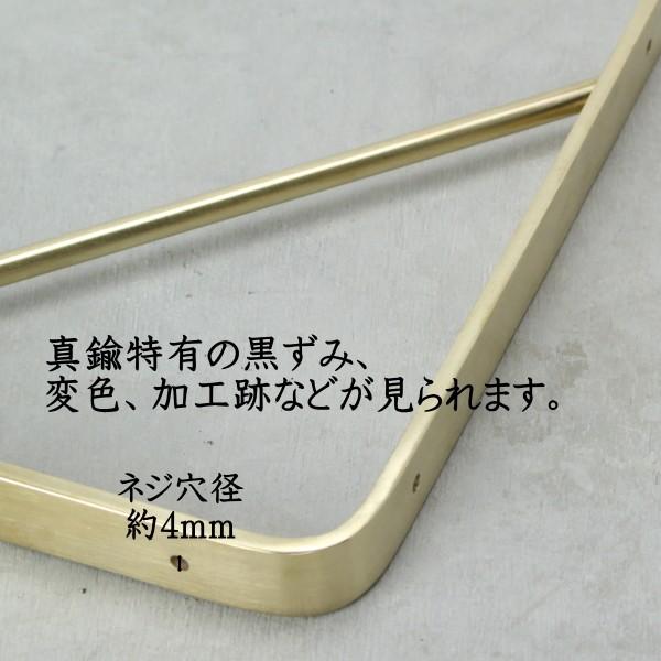 棚受け 金具 真鍮 ブラス シェルフ ブラケット おしゃれ 三角